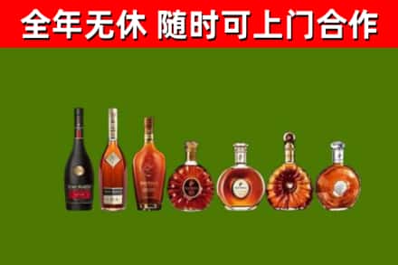 郏市回收洋酒