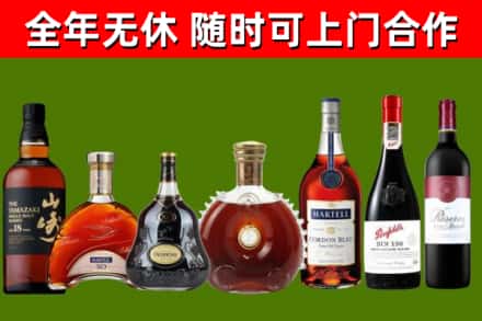郏市回收红酒