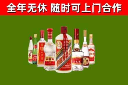 郏市烟酒回收八大名酒.jpg