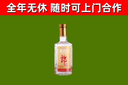 郏市烟酒回收光瓶郎酒.jpg