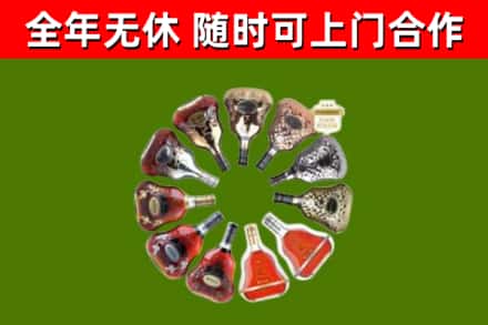 郏市回收XO