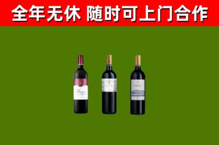 郏市回收拉菲红酒