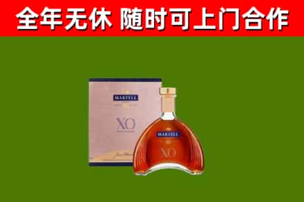 郏市回收马爹利洋酒