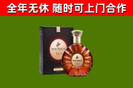 郏市回收人头马洋酒