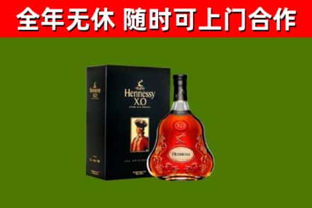 郏市回收轩尼诗洋酒