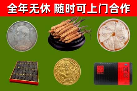 郏市烟酒回收名贵礼品.jpg